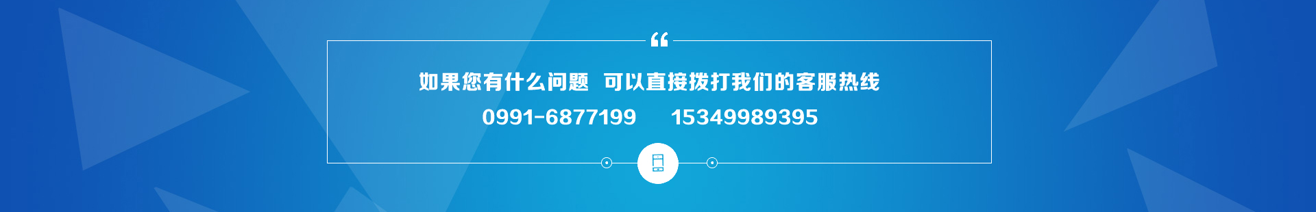 新疆金渤源交通工程有限公司